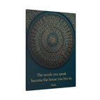 Hafiz Sufi Quote Wall Art - Spiritual Poetry Print with Sacred Geometry
