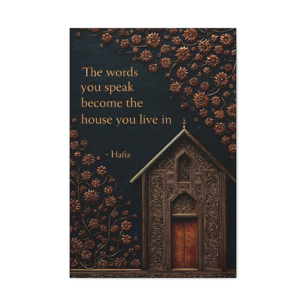 Hafiz Quote Wall Art Print - Persian Door & Floral Poetry Poster - Spiritual Home Decor Gift