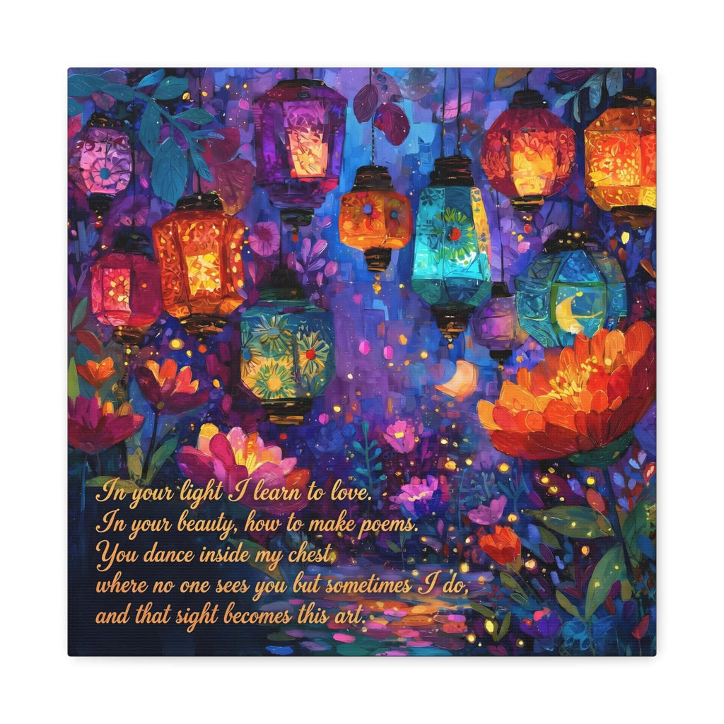 Lantern Garden Poem Art Print - Romantic Love Quote Wall Art, Fantasy Floral Night Scene, Rumi-Inspired Poetry Decor